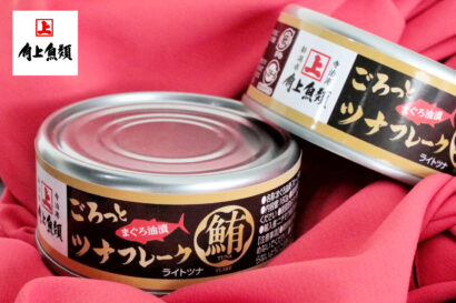 角上魚類が初の自社ブランド商品、「ごろっと食感」のツナ缶発売