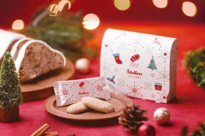 ハッピーターンがシュトーレン風に　クリスマス限定のハッピーターンズ、11月1日から