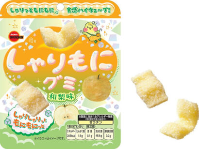 ブルボン「しゃりもにグミ」に秋の味、国産梨果汁使った和梨味、新発売