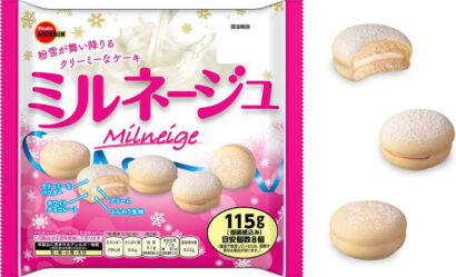 ブルボン、粉雪のように溶けるケーキ「ミルネージュ」13日発売