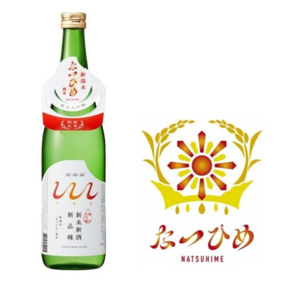 入社3年目の女性社員が新品種米で酒造りに挑戦！雪椿酒造が純米大吟醸「し・し・し」発売