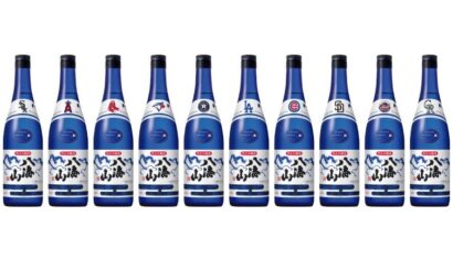 【八海山が大リーグ日本人選手を応援】10球団の限定ボトル発売